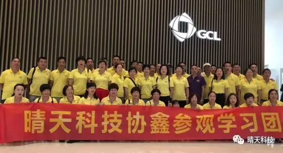 ag亚娱集团·(中国)科技有限公司