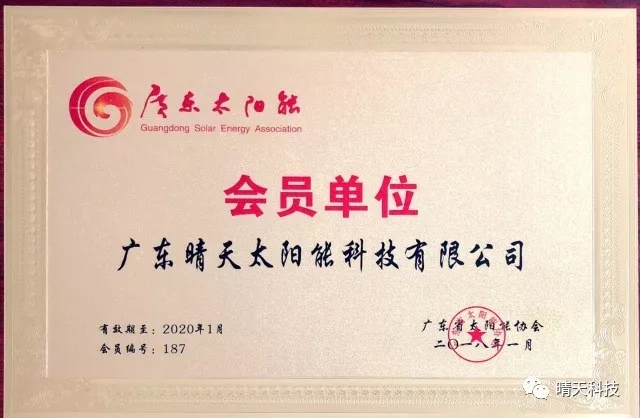 ag亚娱集团·(中国)科技有限公司