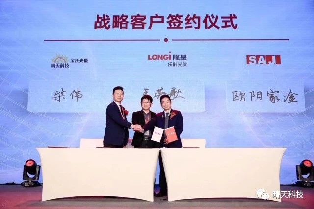 ag亚娱集团·(中国)科技有限公司