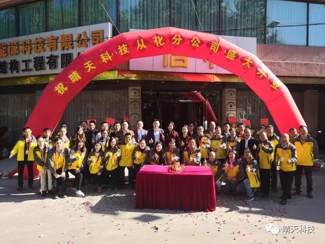 ag亚娱集团·(中国)科技有限公司