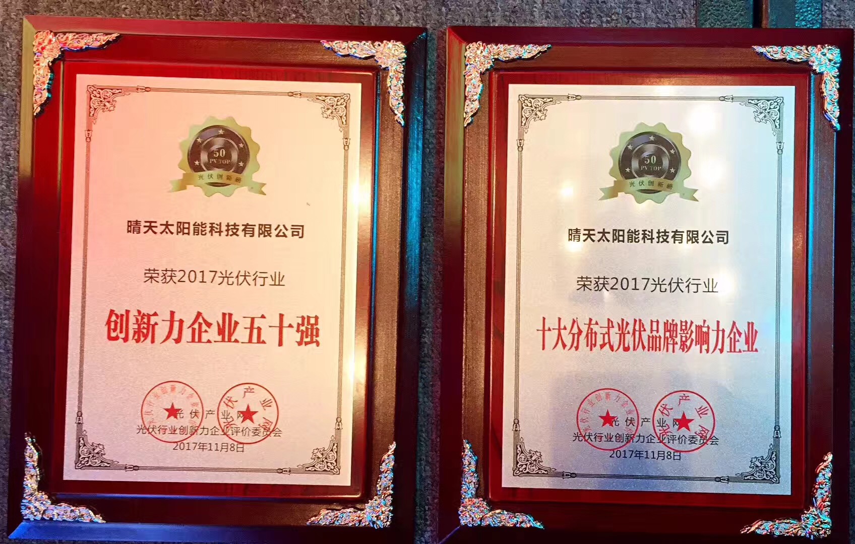 ag亚娱集团·(中国)科技有限公司