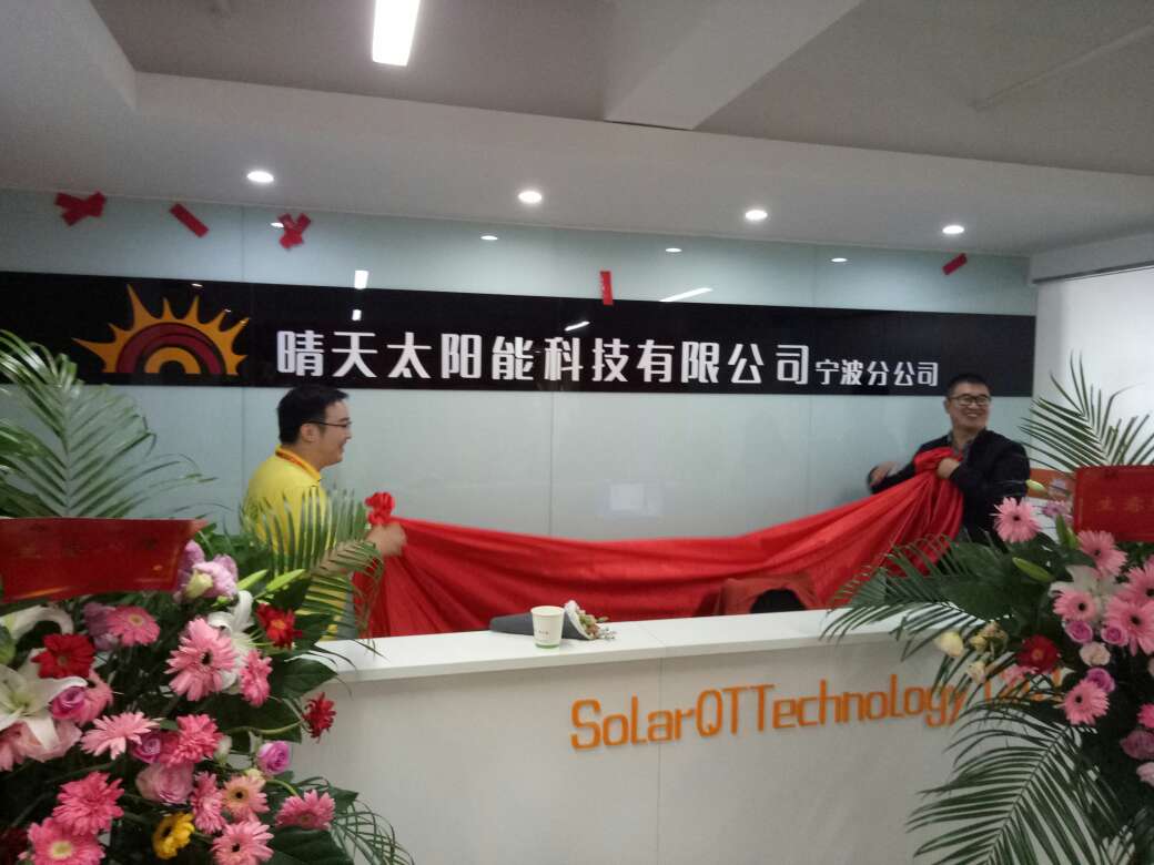 ag亚娱集团·(中国)科技有限公司