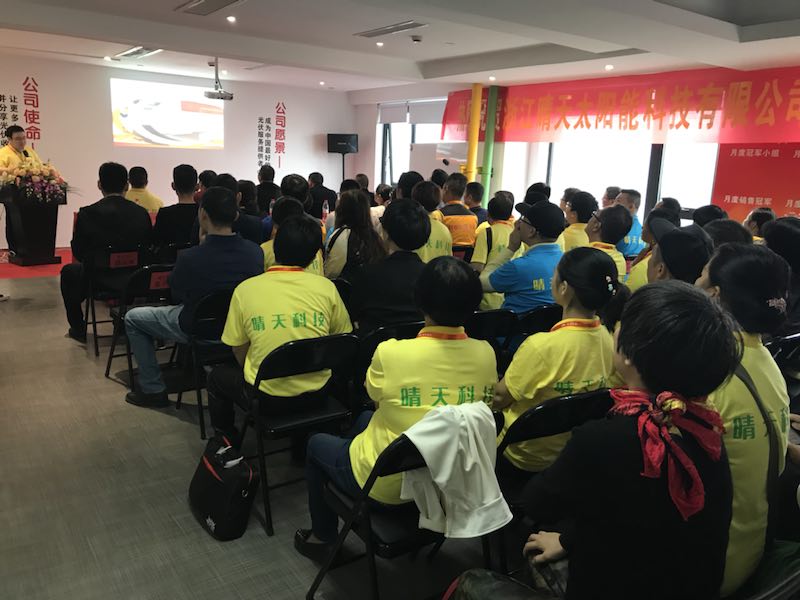 ag亚娱集团·(中国)科技有限公司