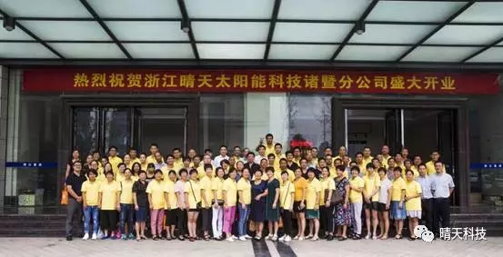 ag亚娱集团·(中国)科技有限公司