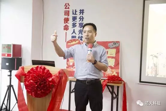 ag亚娱集团·(中国)科技有限公司