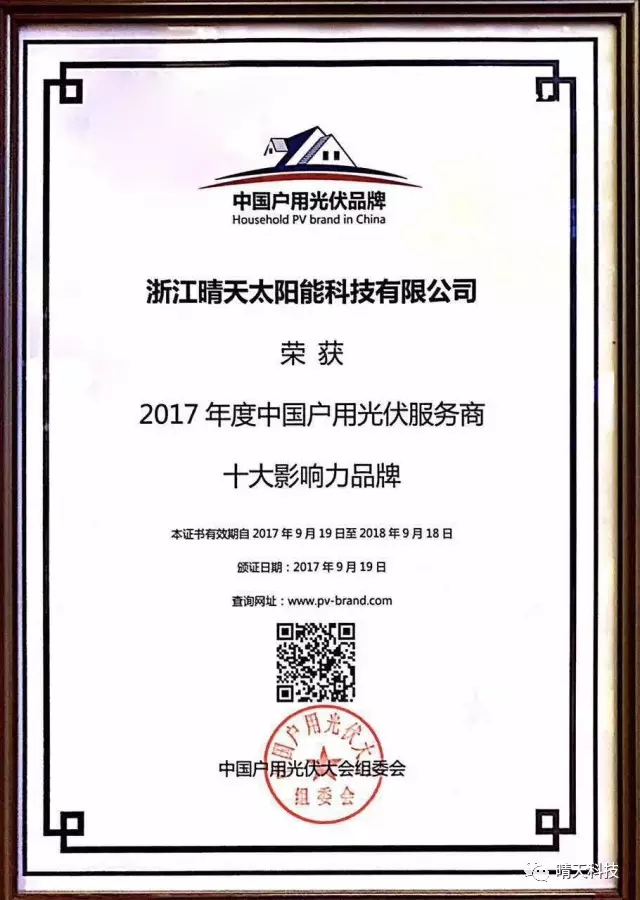 ag亚娱集团·(中国)科技有限公司
