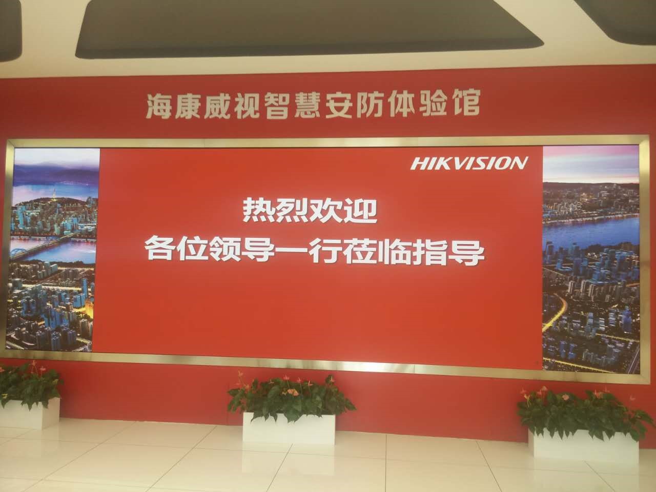 ag亚娱集团·(中国)科技有限公司