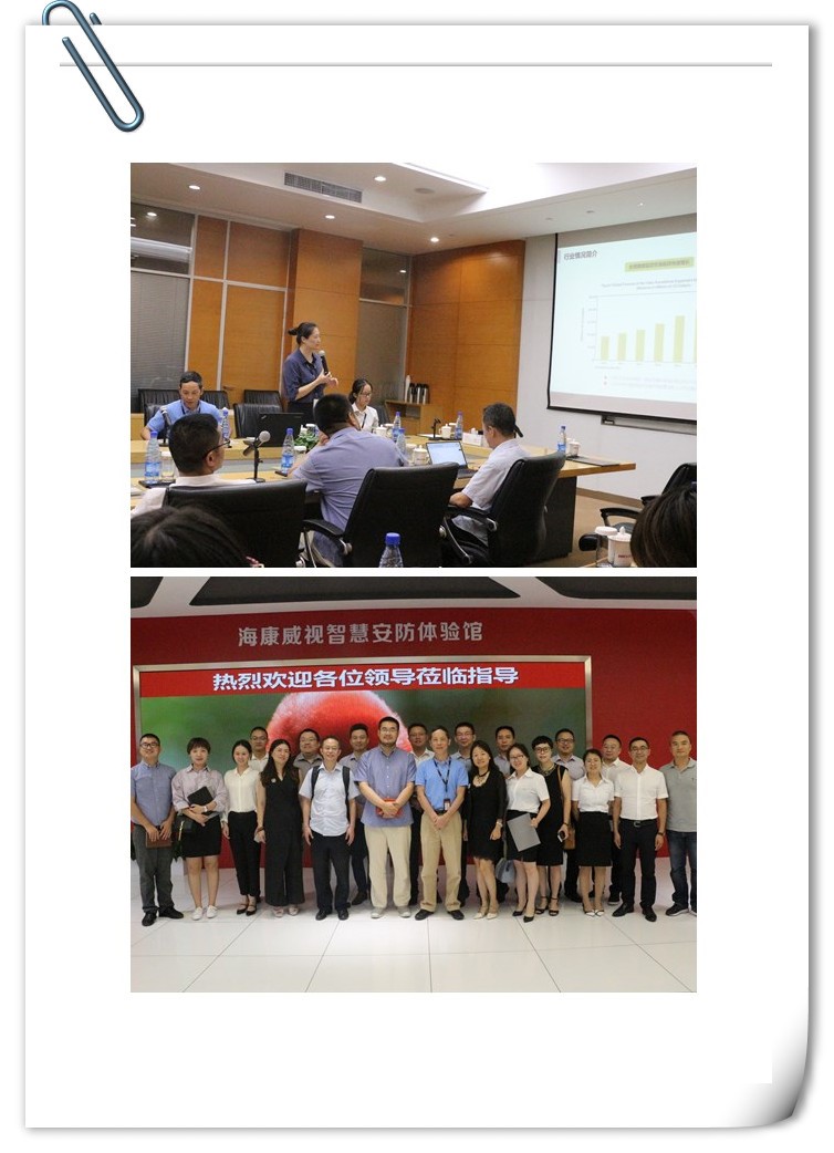 ag亚娱集团·(中国)科技有限公司