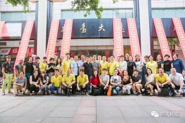 ag亚娱集团·(中国)科技有限公司