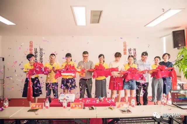 ag亚娱集团·(中国)科技有限公司