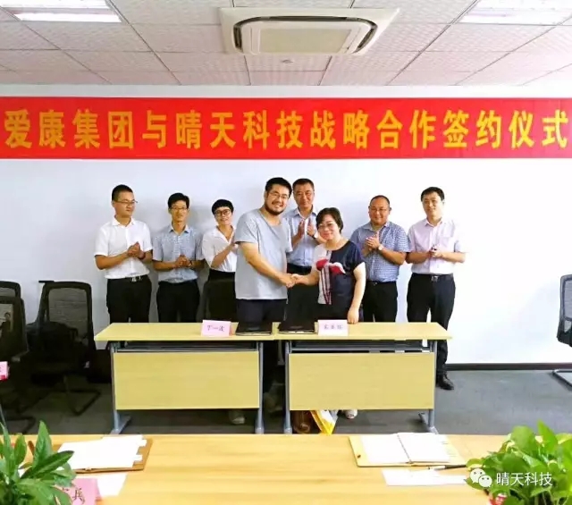 ag亚娱集团·(中国)科技有限公司
