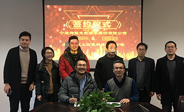ag亚娱集团·(中国)科技有限公司