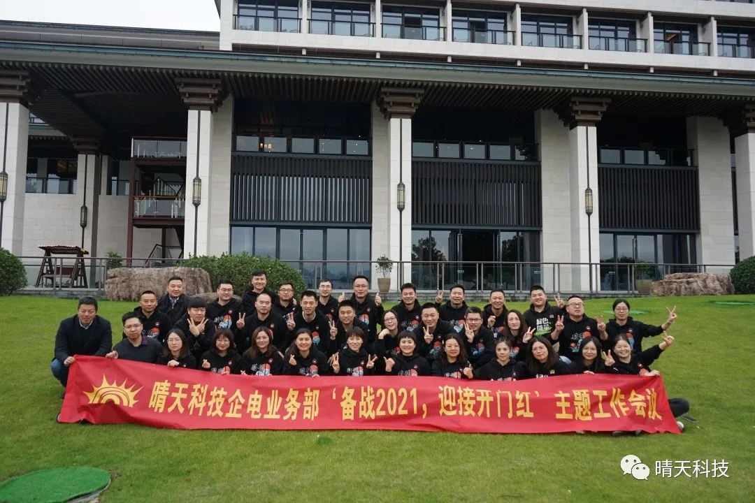 ag亚娱集团·(中国)科技有限公司