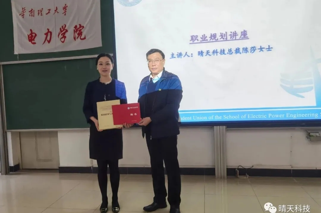 ag亚娱集团·(中国)科技有限公司