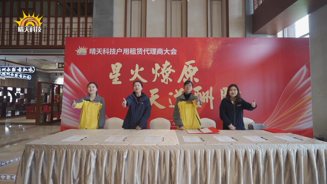 ag亚娱集团·(中国)科技有限公司