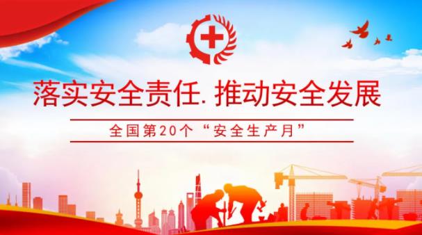 ag亚娱集团·(中国)科技有限公司