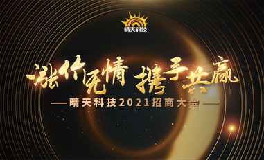 ag亚娱集团·(中国)科技有限公司