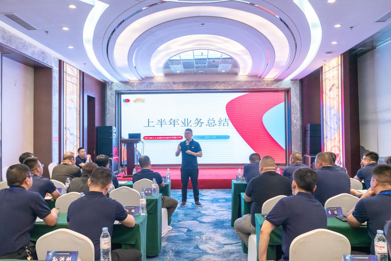 ag亚娱集团·(中国)科技有限公司
