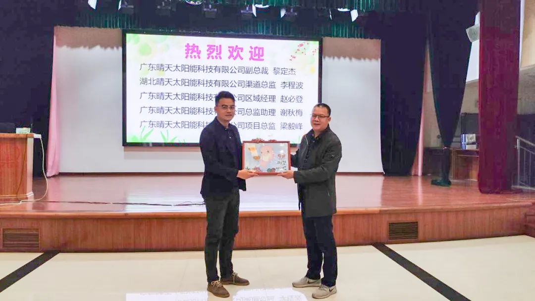 ag亚娱集团·(中国)科技有限公司