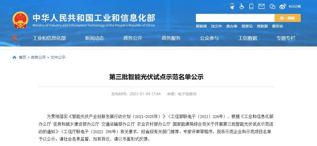 ag亚娱集团·(中国)科技有限公司