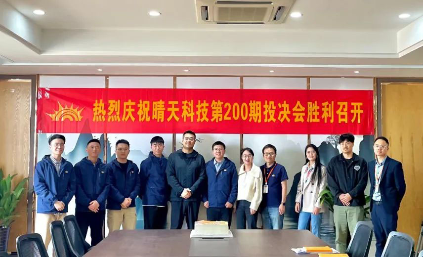 ag亚娱集团·(中国)科技有限公司