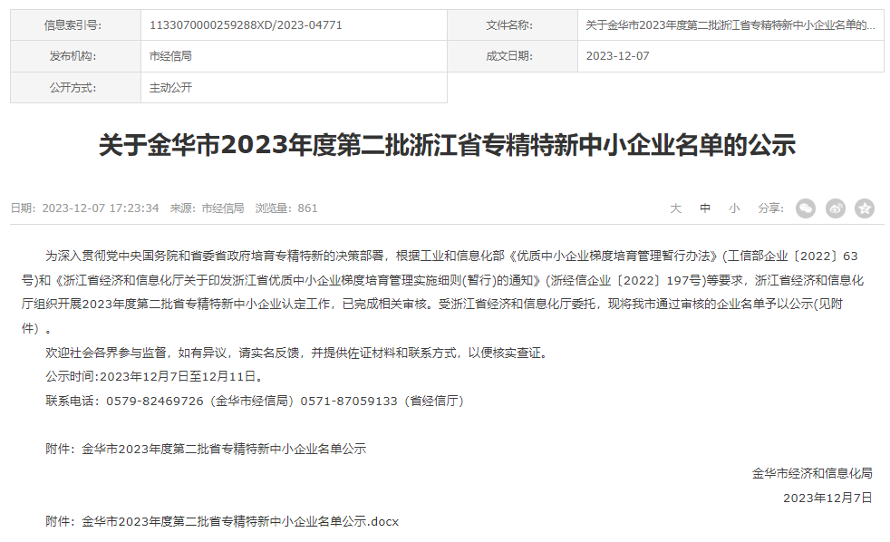 ag亚娱集团·(中国)科技有限公司